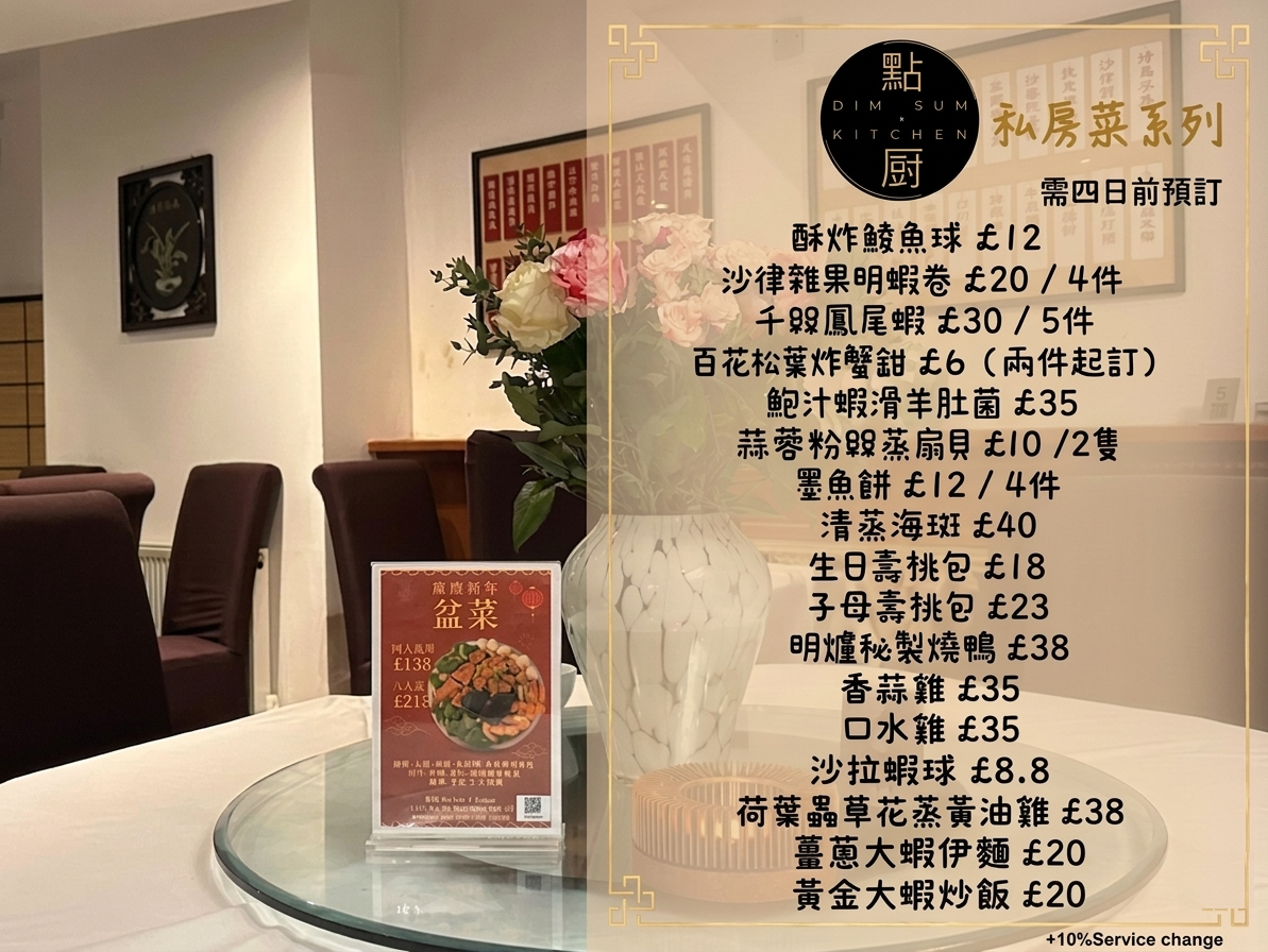 開放式大廳